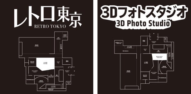 施設内コンテンツ1