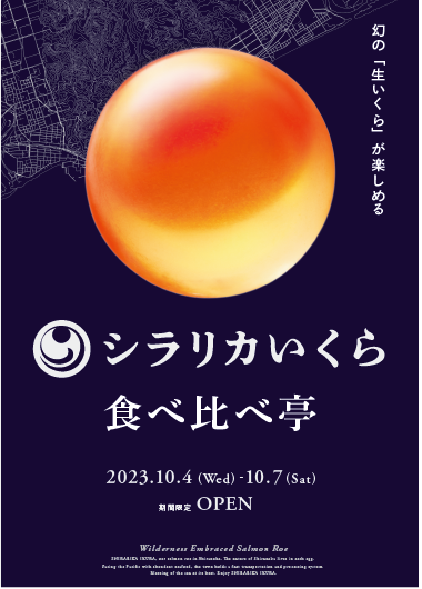 シラリカブランドロゴ