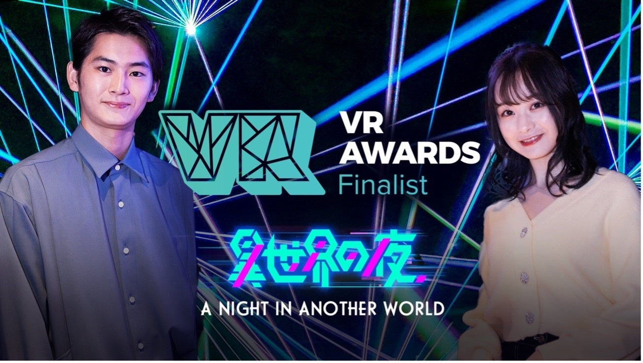 playknot、アイレップとの協業プロジェクト「TEAM JAZZ」での作品がVR業界の国際的アワード「VR Awards」でファイナリストに選出
