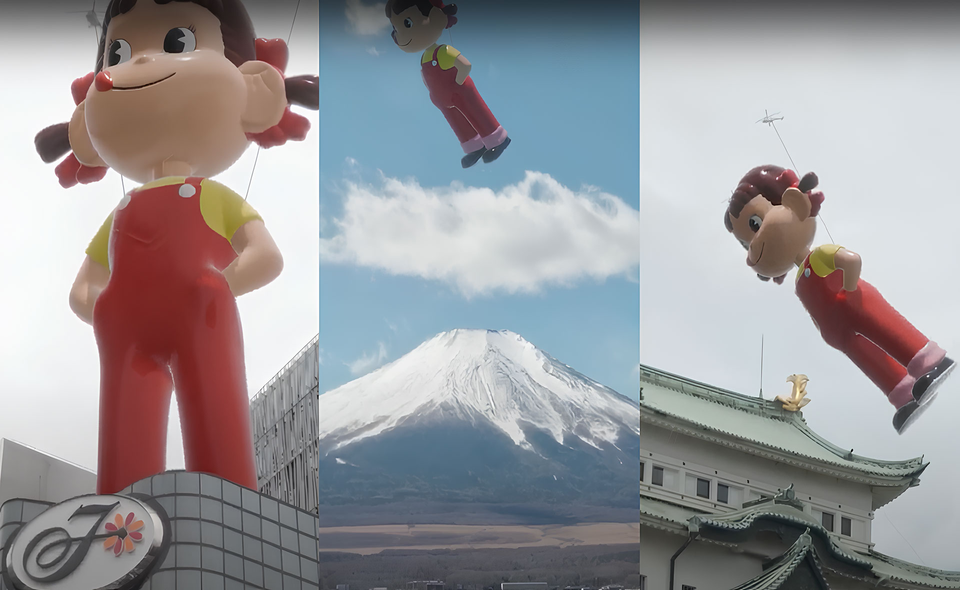 巨大ペコちゃん飛行目撃動画